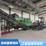 物料轻重分选工业风选机