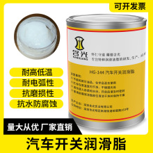 ��܇�M���_�P��늻��|���c����֬NYE NYOGEL 760G �P�|����GM-930