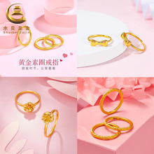 热销款黄金闭口戒指女足金999素圈樱花蝴蝶结指环送女友礼品批发