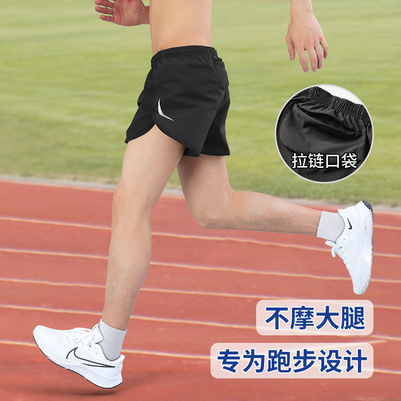 Running Shorts Men's Marathon Sports Three-quarter Pants Professional Track and Field Training Lining Ice Silk Quick-drying Summer Sports Students