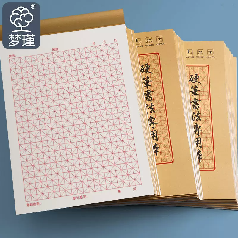 Honda, big pen for students, calligraphy, grammar book, increased thickness