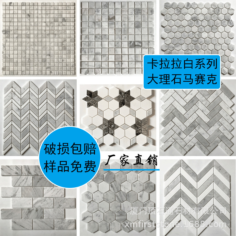 Natural Carrara White Marble Stone Hexagon Fishbone Background Wall Toilet Bathroom Mosaic Tile Wall Sticker