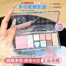 唇釉;腮红、胭脂;眼影
