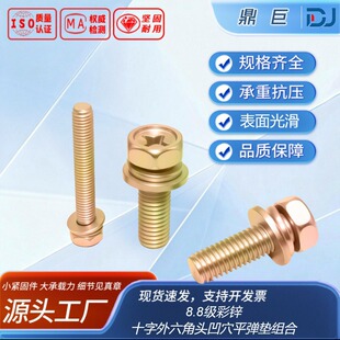 ʮ���������^��Ѩƽ���|�M�ϣ���̎���������GB9074.138.8�����\