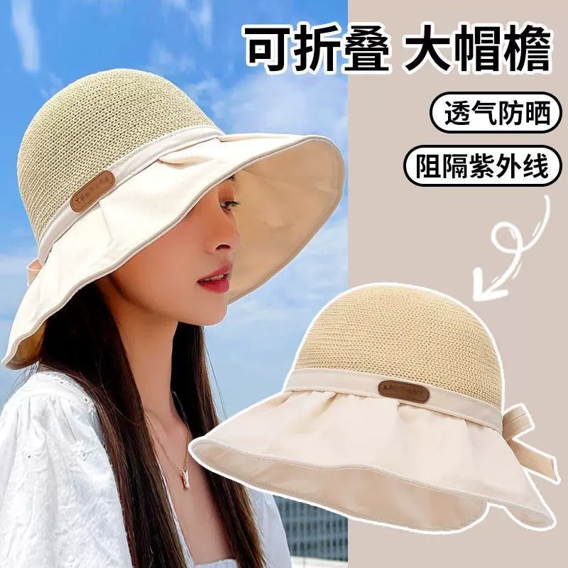 新款渔夫帽韩版遮阳帽百搭太阳帽大檐帽子蝴蝶结遮脸防晒帽夏季女