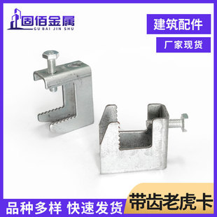 ���X�ϻ�����䓒��hͨ�üӺ�A�ӹ̶��� ��\���X�ϻ��Aͨ�ù܊A