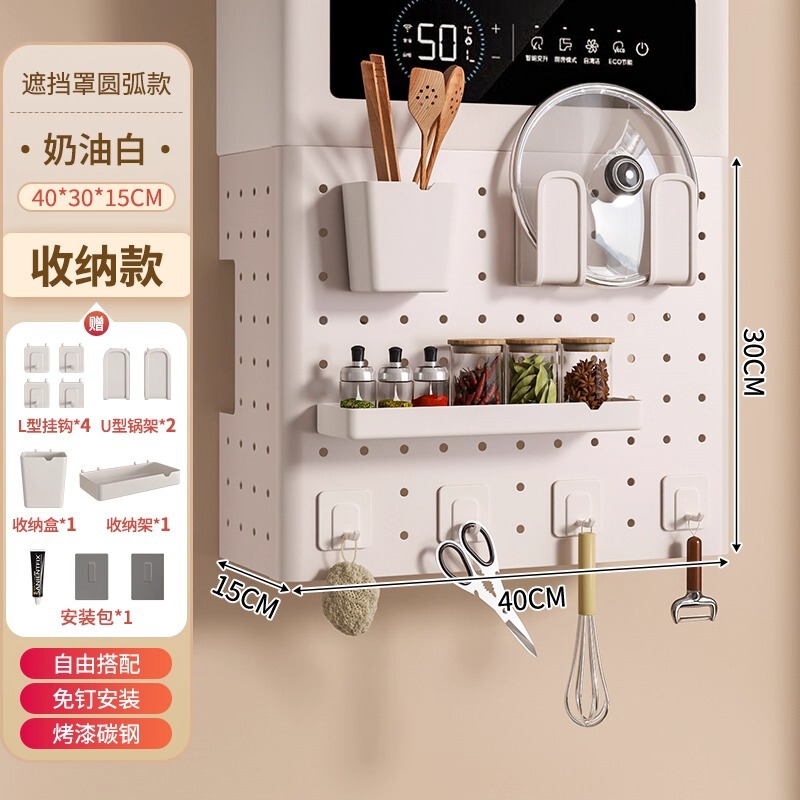 热水器遮挡罩燃气管道遮挡装饰洞洞板遮丑挡板置物架厨房壁挂下方|undefined