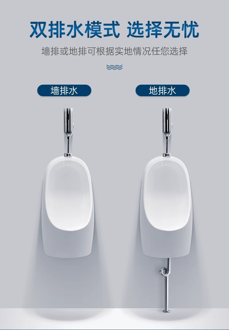 Integrated automatic sensor urinal for men, wall-mounted ceramic urinal, wall-mounted urinal, floor-standing urinal pool Specification drawing