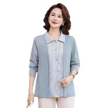 妈妈秋装气质假两件长袖衬衫时尚中老年女装针织小衫春秋宽松上衣