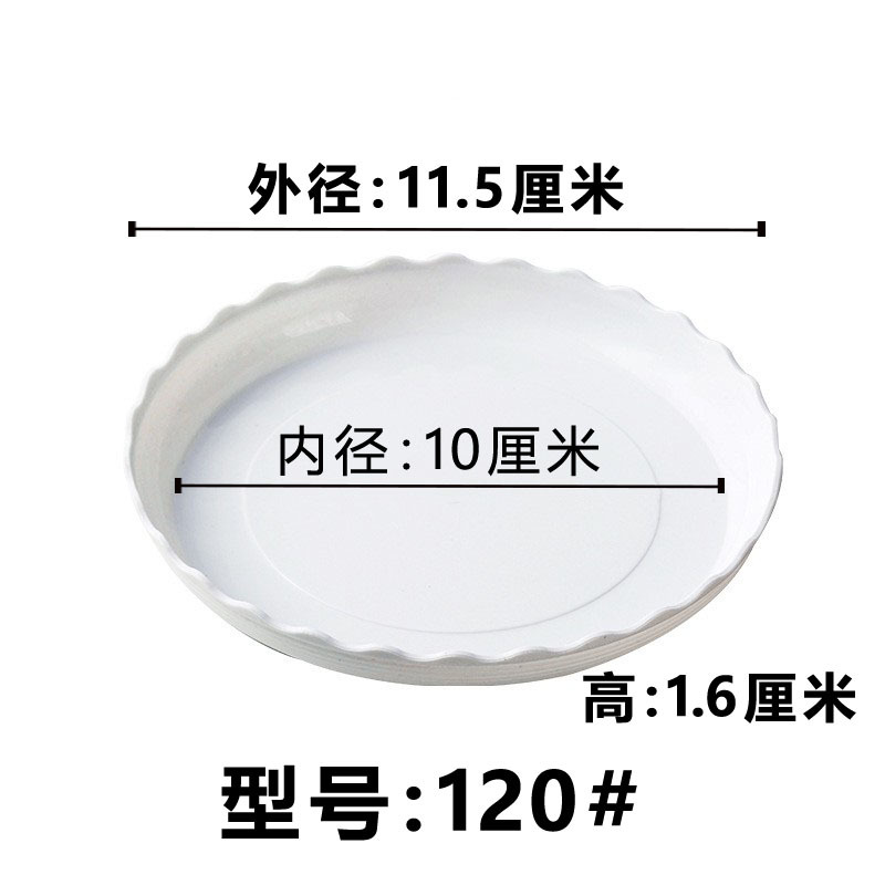 Wave edge white 120# 1400