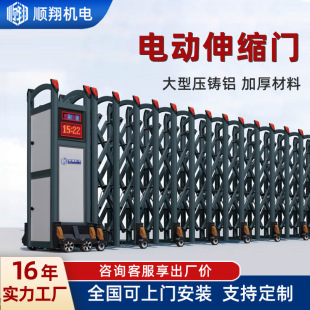 Aluminum Alloy Electric Retractable Door Factory Unit Automatic Stainless Steel Retractable Door School Intelligent Remote Control Sliding Door
