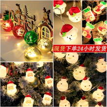 跨境新款圣诞节彩灯 USB电池盒LED雪人圣诞老人节日布置装饰灯串