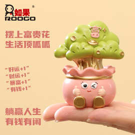 放轻松有钱花盆栽摆件办公室工位桌面装饰情绪稳定解压生日礼物女