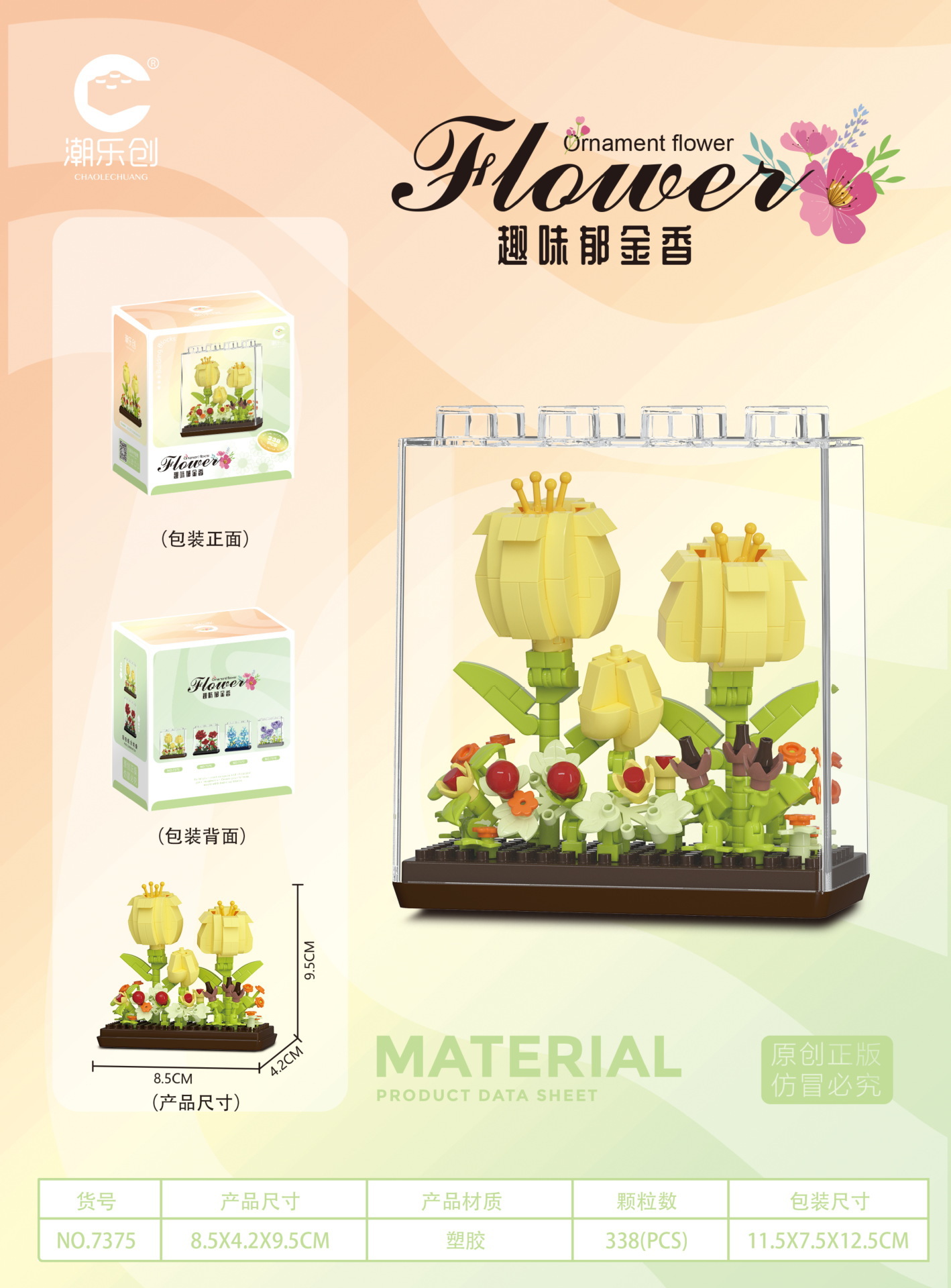 Compatible con la caja de flores de ensueño de Lego, ramo de cubierta de acrílico, clavel de girasol, bloque de construcción en maceta, regalo al por mayor