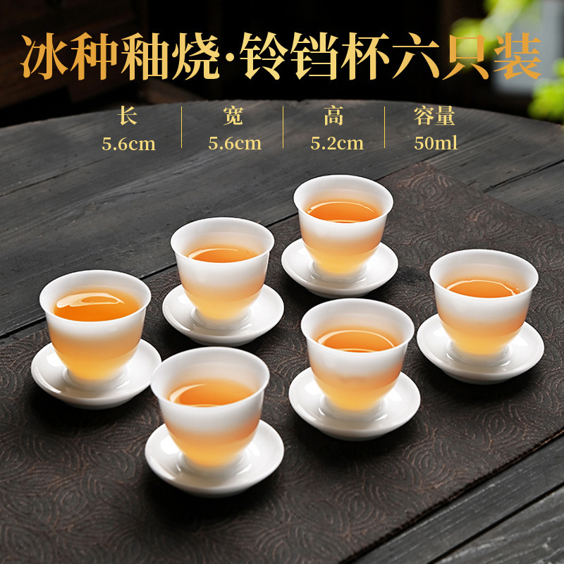 冰种玉瓷品茗杯杯垫组合套装6只个人专用高级感轻奢德化白瓷茶杯|undefined