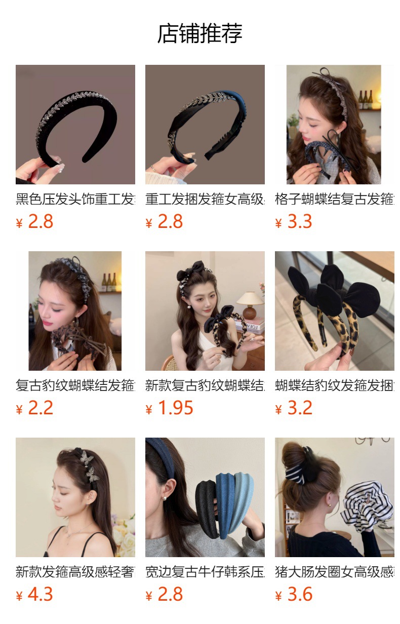 复古黑色格纹头饰发箍高级感轻奢头箍高颅顶带齿女洗脸专用防滑-阿里巴巴