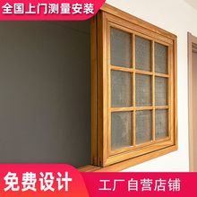 木窗定作室内上下折叠推拉隔断框架上翻推拉玻璃日式窗户厂家批发