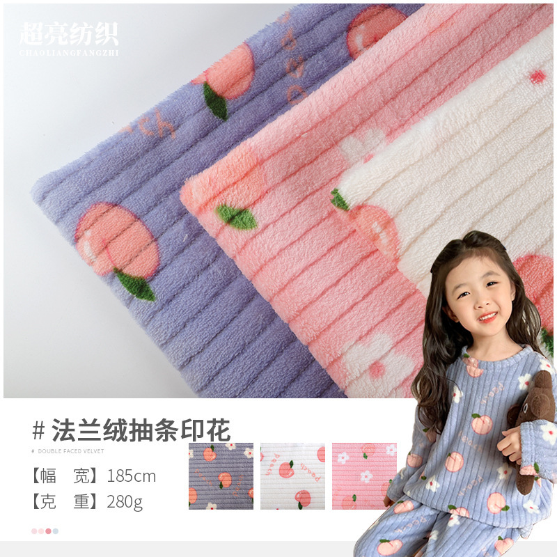 Spot Fashion Double-sided Flannel Drawstring Printed Children's Wear Home Wear Pet Pajamas Single-sided Flannel Fabric