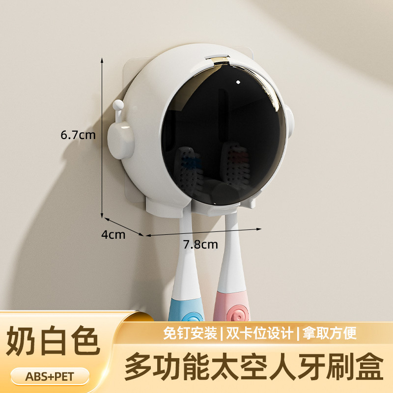 宇宙飛行士歯ブラシホルダー穴を開けない浴室電動歯ブラシホルダー新型アニメトイレ壁歯ブラシホルダー|undefined