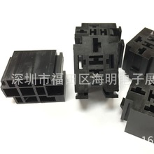汽车继电器底座 5孔继电器插座 汽车线束继电器座