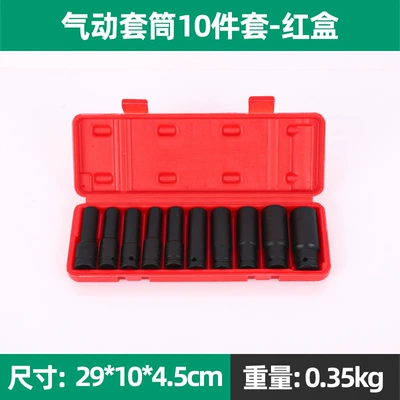 Cross-Border Auto Repair Socket Set — Mühərrik tənzimləmə alətləri - 10-piece-set-red-box