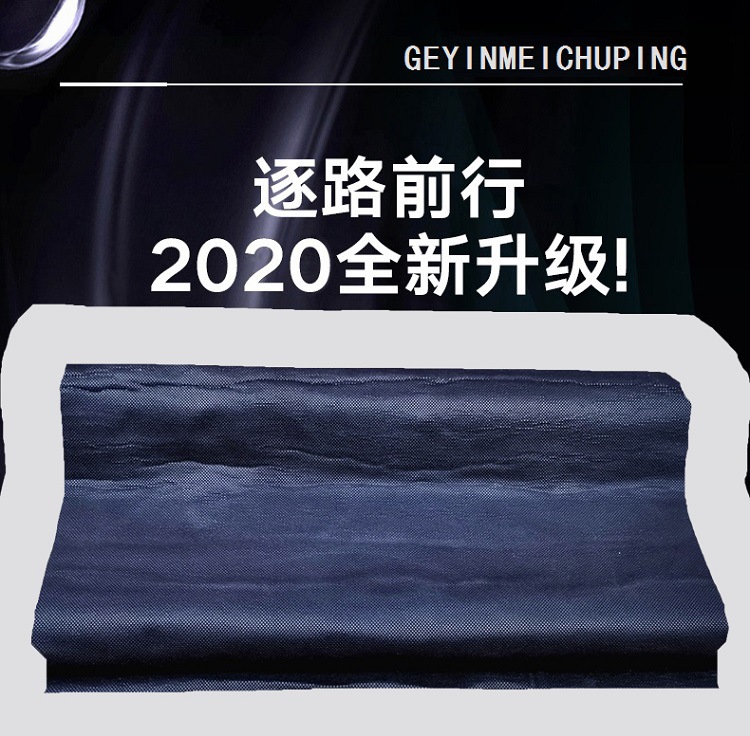 Original Floor Glue Chassis Sound Insulation Board Car Cotton Rear Trunk Damping Sheet Shock Absorption Anti-Vibration Board Spare Tire Non-Asphalt