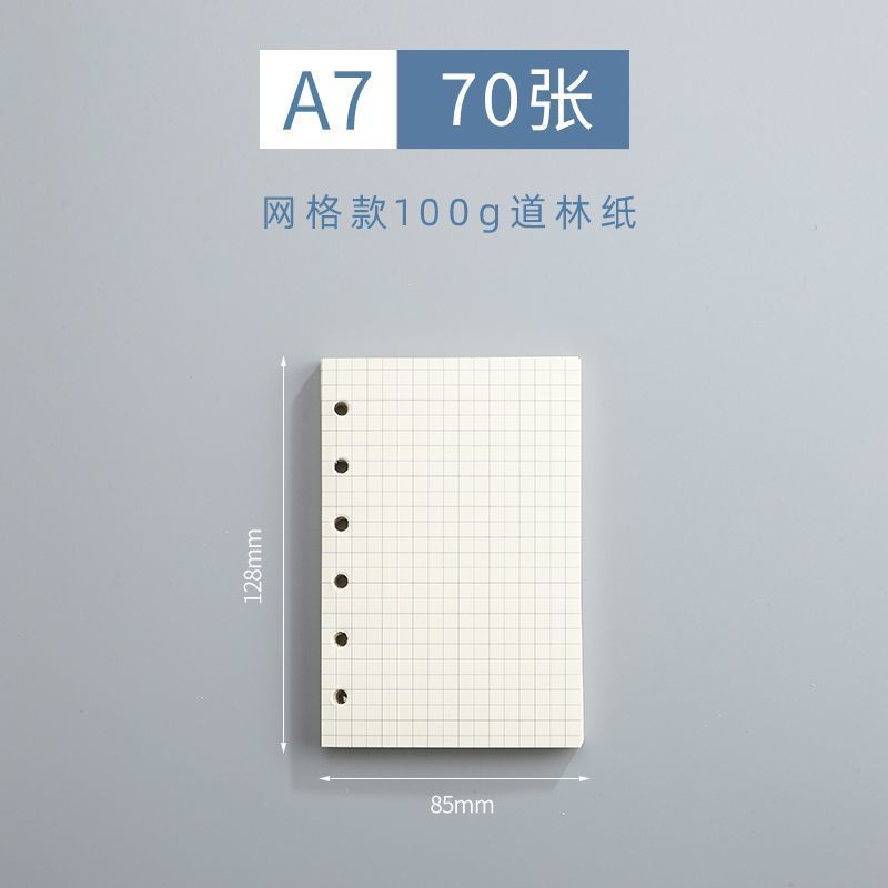 A5 ルーズリーフブック交換用インナーコア取り外し可能な厚みのある 6 穴 A6A7 ドアリン紙クラフト紙在庫ありロゴ B5|undefined