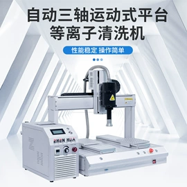 前处理设备;其他印前处理;喷枪