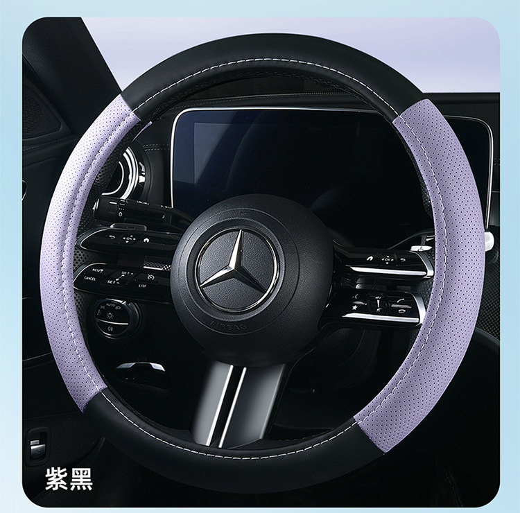 Cross-Border Wholesale Purchase of New Color Matching Leather Car Steering Wheel Cover for All Seasons Factory Direct Sales One Piece Drop Shipping Leather