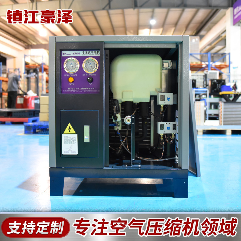 ジャガー冷凍乾燥機工業冷凍式乾燥機浄化乾燥機乾燥機冷凍式圧縮空気卸売り|undefined