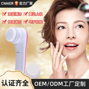 Cross-border Al 828A electric facial cleanser pore cleaning facial cleanser silicone beauty facial cleanser cleaner