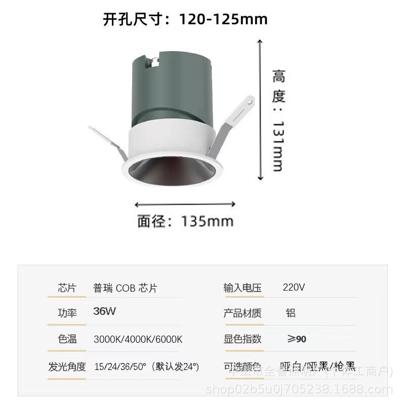嵌入式天花小射灯led矮吊顶3W5W7W开孔6.57.5cm公分6575mm高显色|undefined