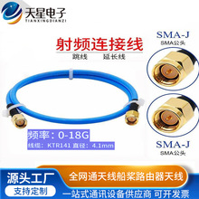 RG402/141���ᾀ���l���l�B�Ӿ�SMA-JJ���^�D���^