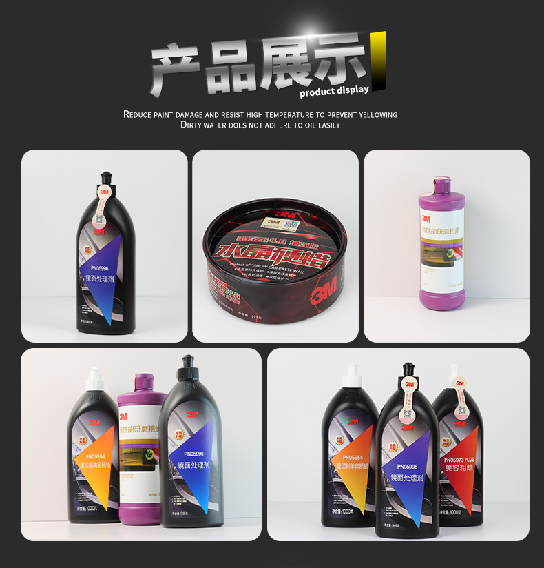 3m car wax furniture polishing car beauty scratch repair polishing wax paint surface decontamination scratch wax factory wholesale