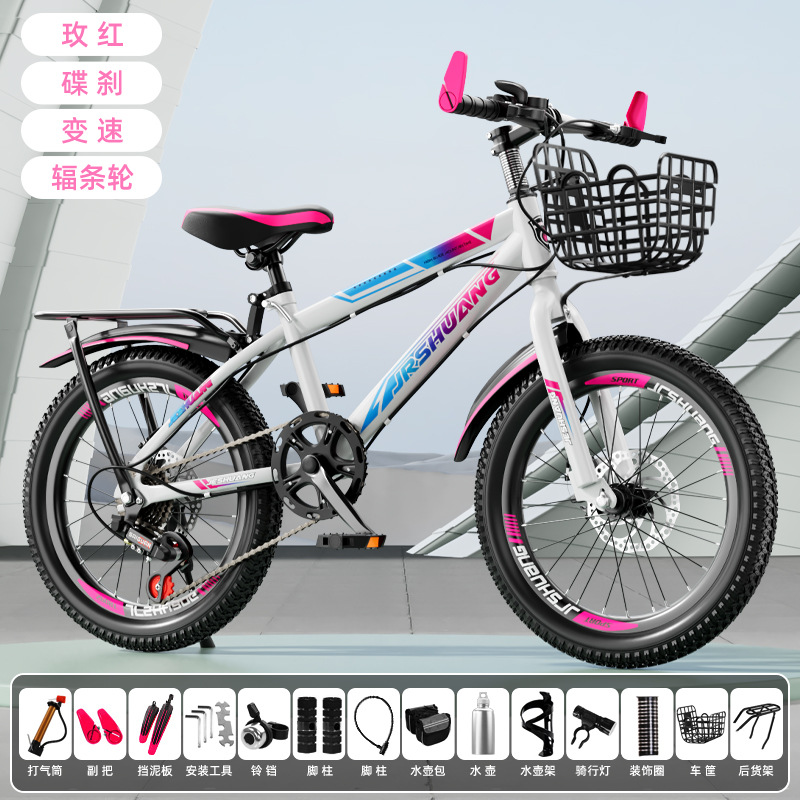 Bicicleta 8-16 años de edad, niños, niñas, adolescentes, estudiantes de secundaria, ciclismo ligero, amortiguación, bicicleta de montaña de velocidad variable