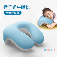 午睡枕趴睡枕教室小学生儿童初中生午休枕趴趴枕办公室桌子抱枕