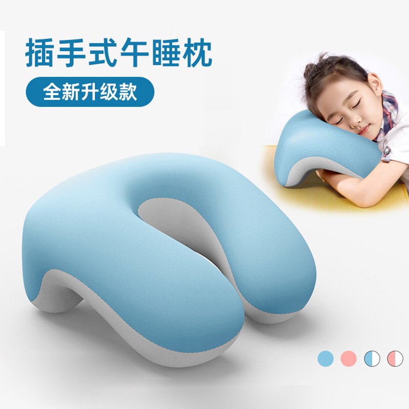 午睡枕趴睡枕教室小学生儿童初中生午休枕趴趴枕办公室桌子抱枕|undefined