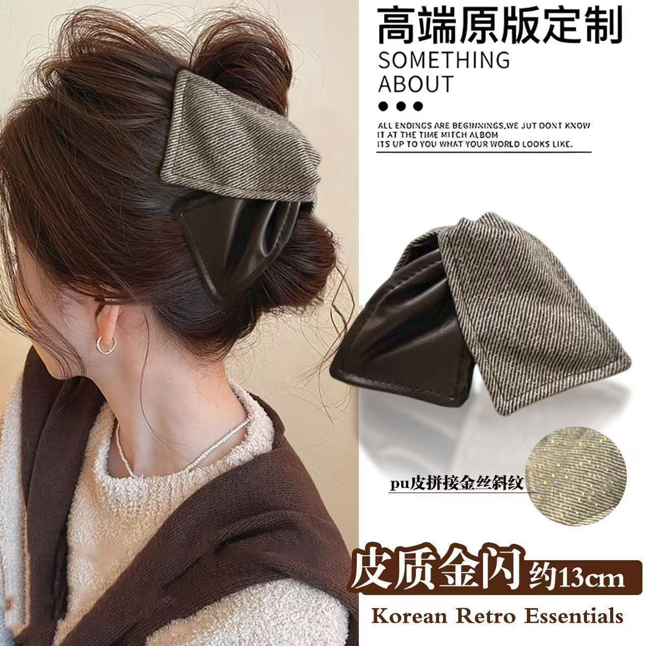 Fashionable and versatile retro high-end triangle hair clip for women, leopard print and plaid pattern elegant hair accessory