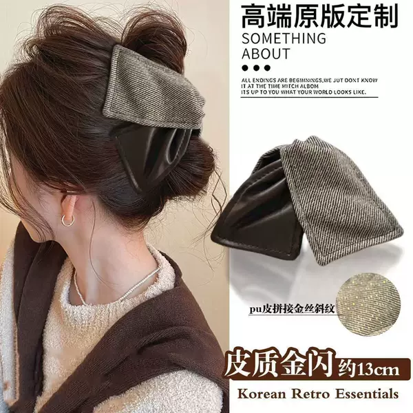 Fashionable and versatile retro high-end triangle hair clip for women, leopard print and plaid pattern elegant hair accessory