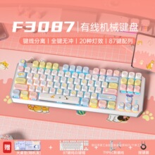 ����F3087�Cе�I�P���b�I���о�늸��Α���87�I�Pӛ�����t�S
