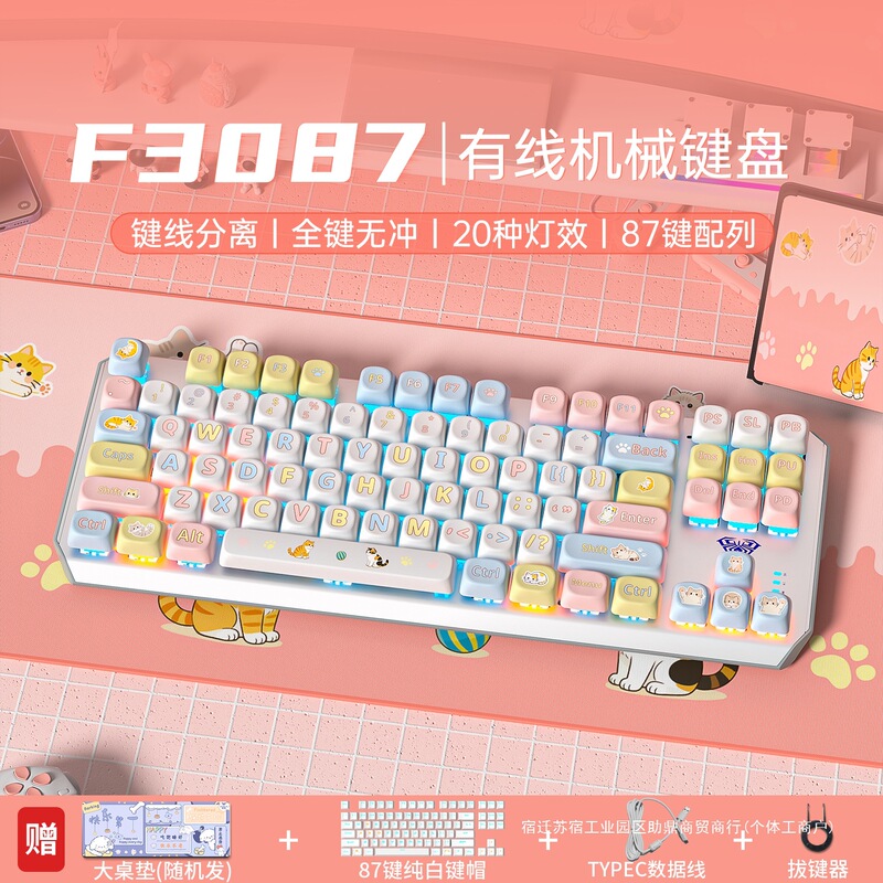 Wolf Spider F3087 Mechanical Keyboard Set Wired Gaming Keyboard and Mouse for Esports 87-Key Laptop Blue Tea Red Switches Wolf Spider F3087 Mechanical Keyboard Set Wired Gaming Keyboard and Mouse for Esports 87-Key Laptop Blue Tea Red Switches