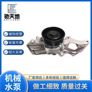 Ewp534 Mechanical Water Pump Thermostat Suitable for B38 Engine, Easy to Install 11518601366