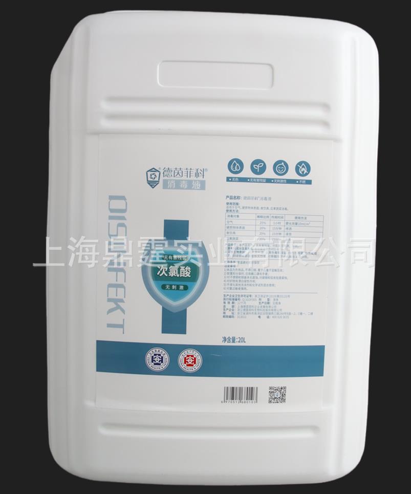 ����ƿ�DISINFEKT����Һ �����ᣨ������500ml