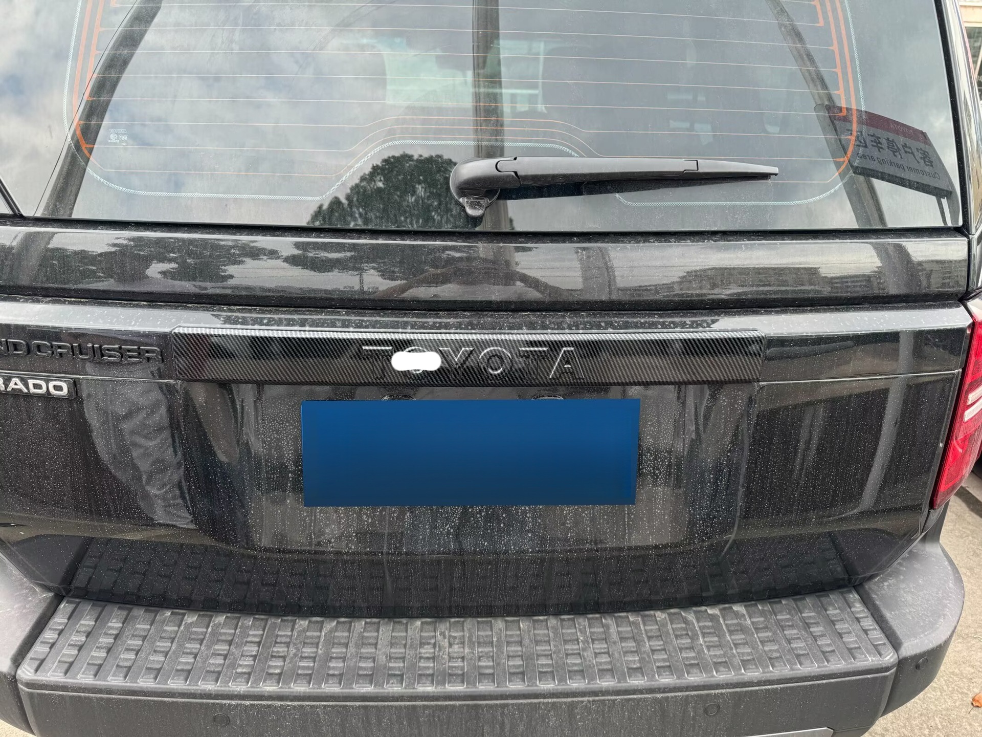 Applicable to 24 Models of Prado Lc250: Rearview Mirror Cover, Hood, Front Grille, Taillight Cover, Fender
