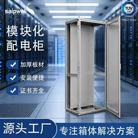 配电箱;配电柜;接线盒