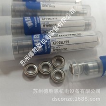 ����NHBB����ָ�ת��΢��ҽ��ר����� SRPH144ZZ-K58-A7-SRI-2
