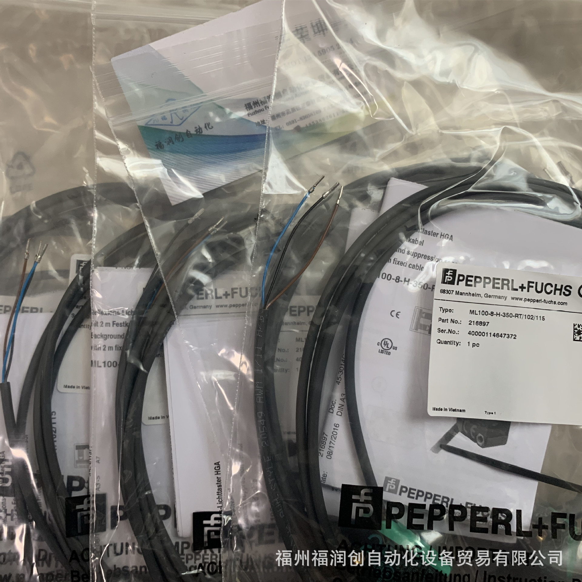 微信图片_20210707171717