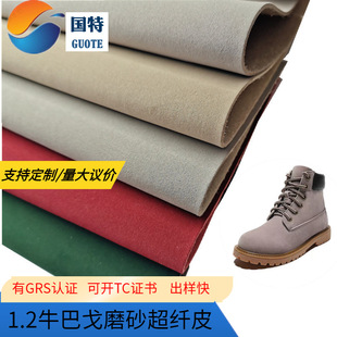 �S�r���� �F؛ţ�͸�ĥɰ�泬�w1.2�Sɫ����Ь���Sѥ�÷���Ƥ����