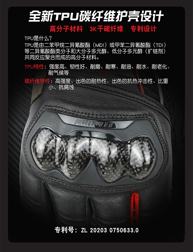 MG08手套-详情_08.jpg