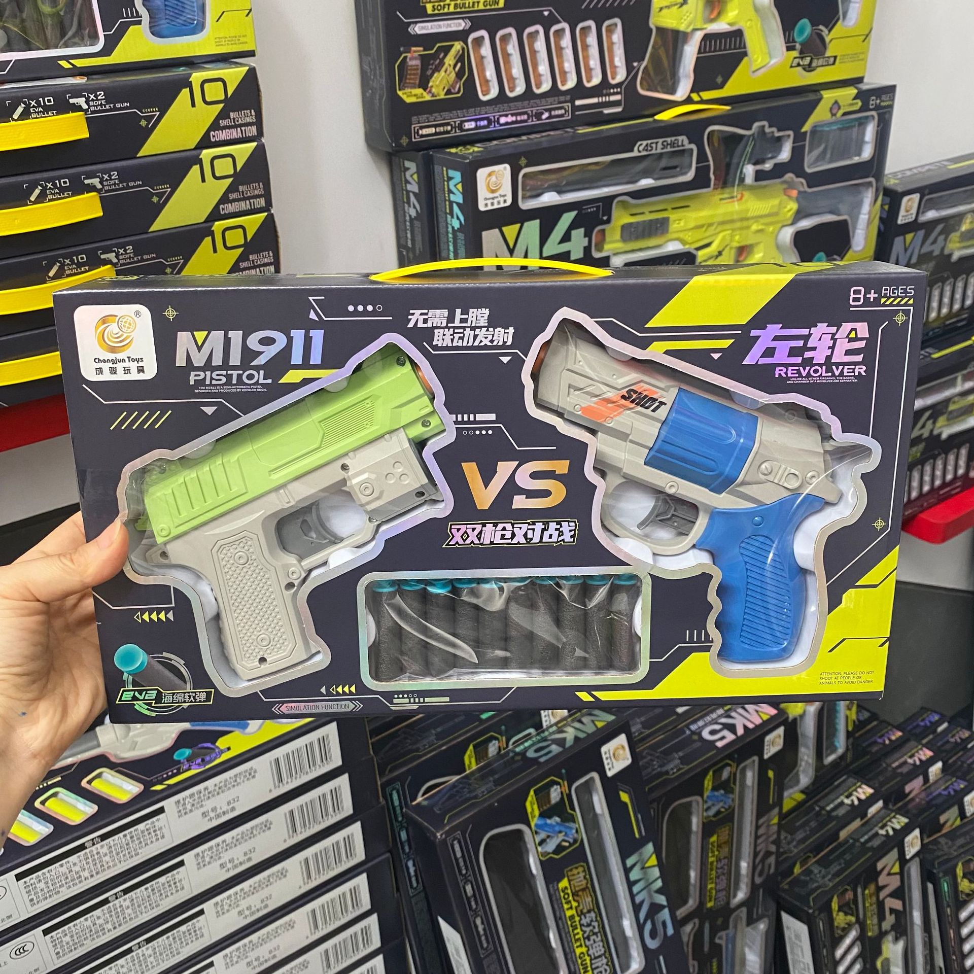 807【M1911+左轮】15